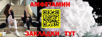 трава Моздок