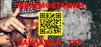 трава Моздок
