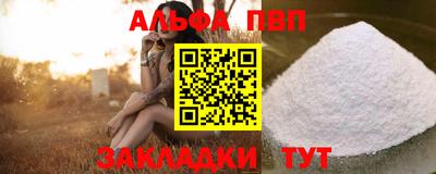 бутират Можга