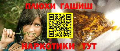 бутират Можга