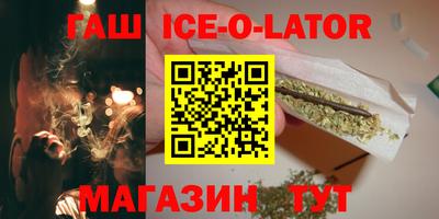 трава Моздок
