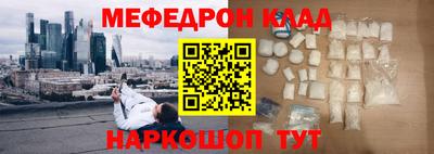 трава Моздок
