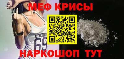 бутират Можга
