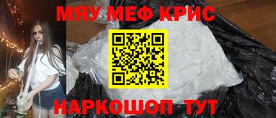 трава Моздок