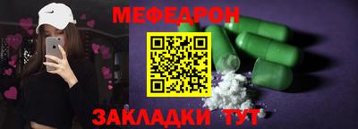 трава Моздок