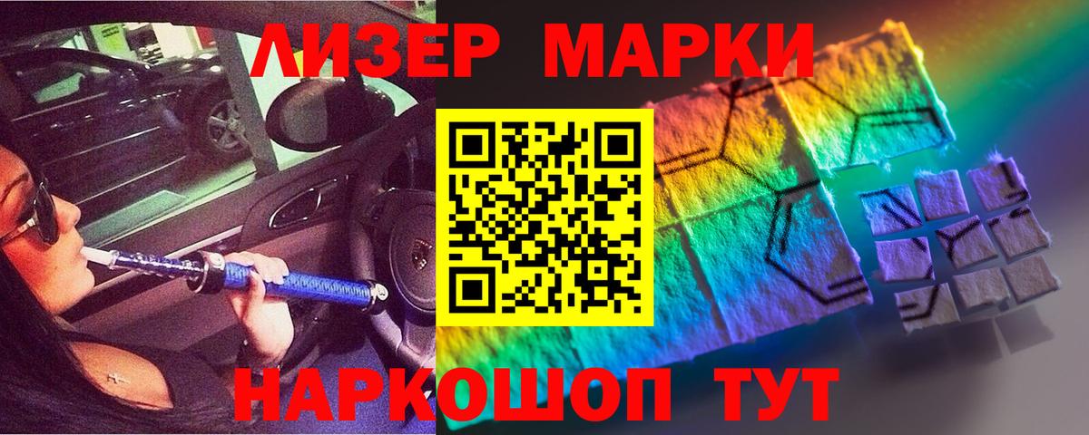 Ивантеевка  LSD-25 экстази ecstasy  Лсд 25 экстази кислота  Вход с VPN 