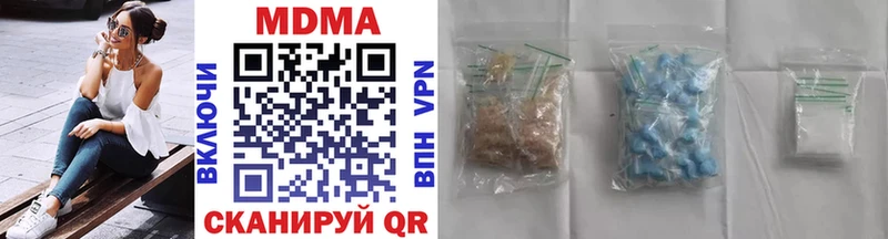 MDMA crystal  Ивантеевка 