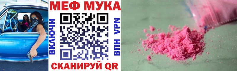 где купить   Ивантеевка  Мефедрон 4 MMC 