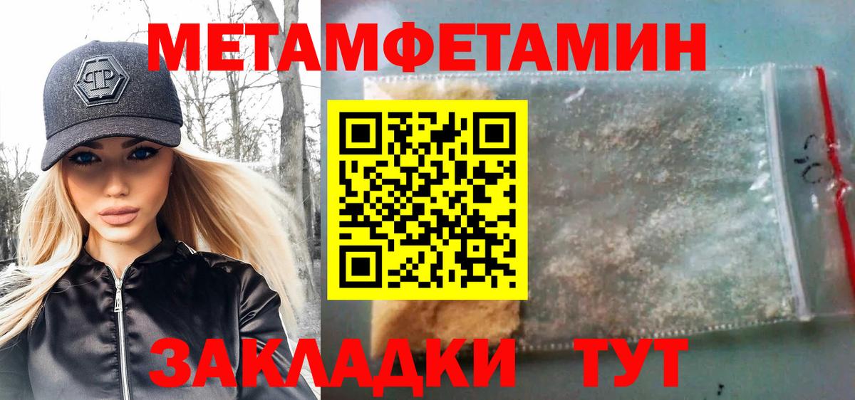 Первитин винт  Вход с VPN  Первитин винт  Ивантеевка 
