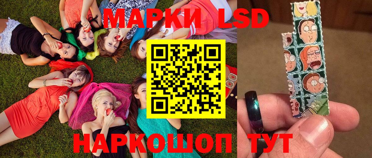 Марки N-bome 1,8мг Ивантеевка