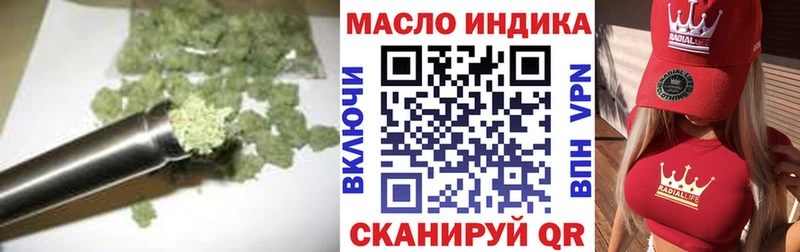 где найти   Ивантеевка  Дистиллят ТГК вейп 