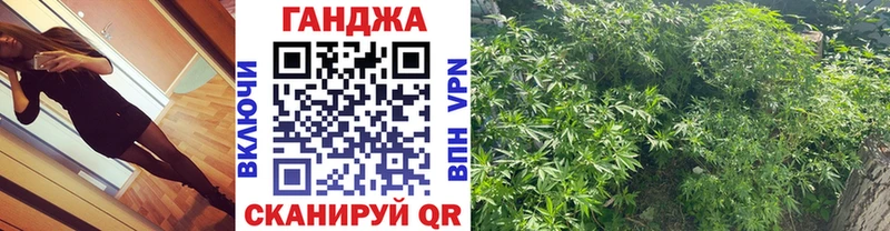 МАРИХУАНА OG Kush  хочу   Ивантеевка 