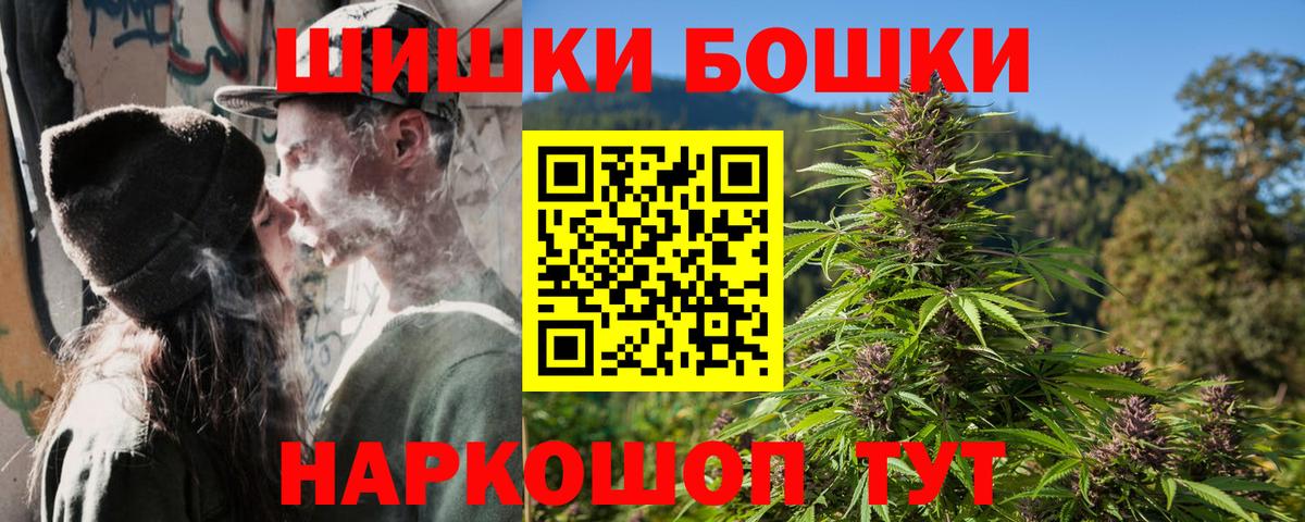 Ивантеевка  МАРИХУАНА гибрид  МАРИХУАНА OG Kush  Конопля LSD WEED  Вход с VPN 